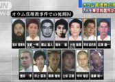 【速報】逮捕から23年 オウム真理教、松本智津夫(麻原彰晃)死刑囚ら7人 死刑執行