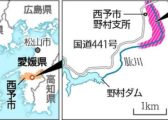 愛媛「放水量が増えると知っていたら、もっと早く逃げたのに」 ダムの放水量急増で川が氾濫し、逃げ遅れ５人犠牲に！！