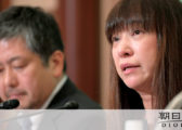 安田純平さんの妻が記者会見「1日も早く帰ってきて」 “救う会”立ち上げ　外務省が週1回連絡「政府のサポートに感謝」